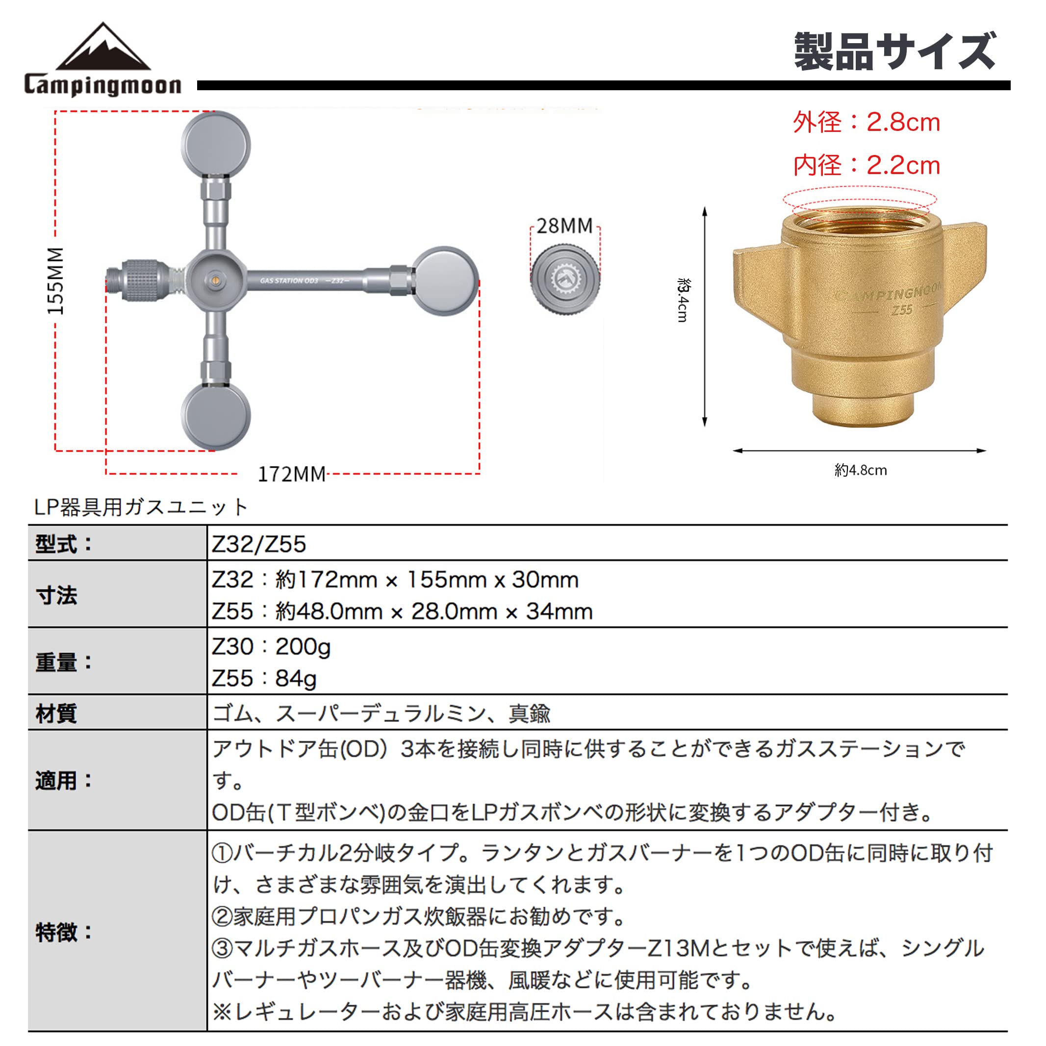 Amazon | キャンピングムーン（CAMPING MOON） CB缶 ガス